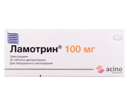 Ламотрин таблетки дисп. 100мг №30