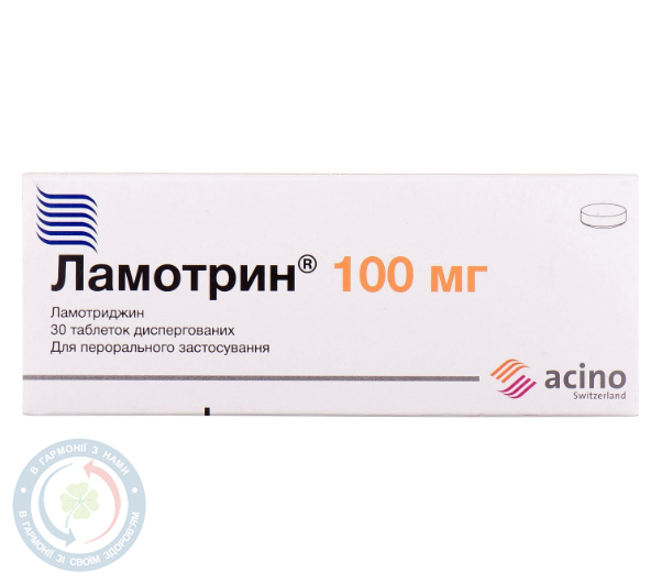 Ламотрин ТОВ 