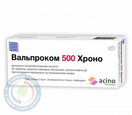 Вальпроком 500 Хроно таблетки вкриті оболонкою пролонг.дії №60