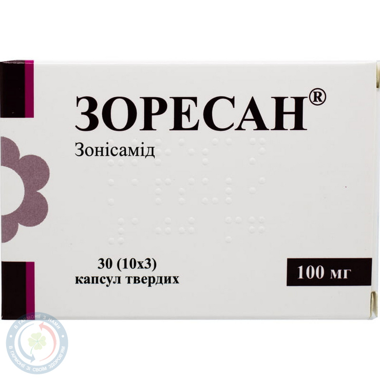 Зоресан капсулитв. 100мг №30