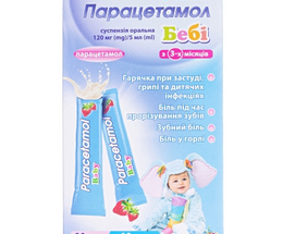 Парацетамол Бебі саше сусп. д/перор.заст. 120мг/5,0 10мл №20