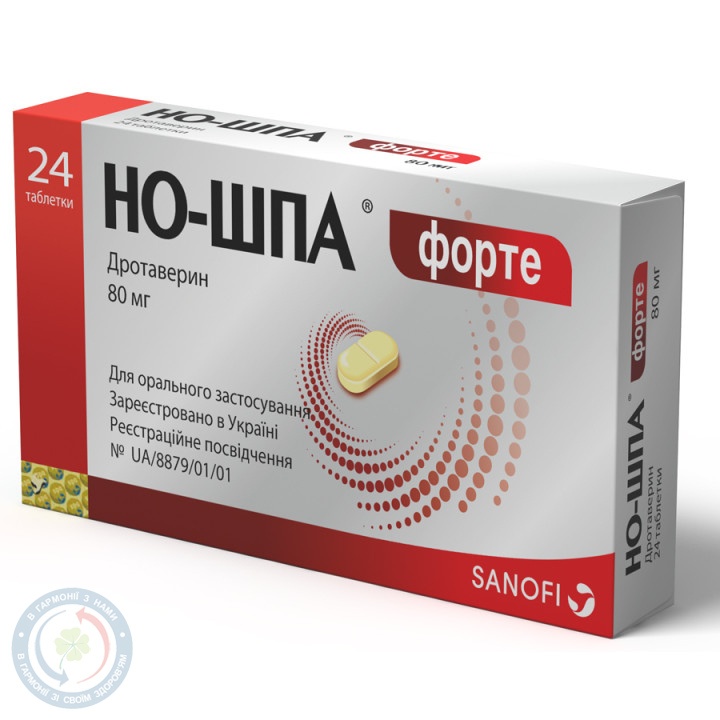Но-шпа Форте таблетки 80мг №10