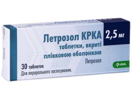 Летрозол КРКА таблетки вкриті оболонкою 2,5мг №30