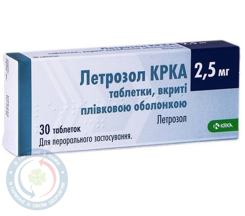 Летрозол КРКА таблеткивкриті оболонкою 2,5мг №30