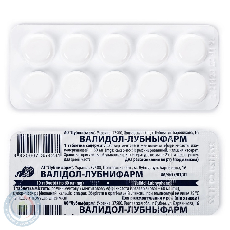Валідол-Лубнифарм таблетки 0,06 №100