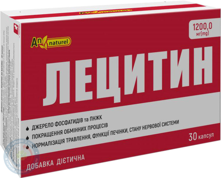 Лецитин AN NATUREL капсули №30