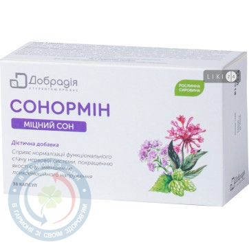 Сонормін капсули №30