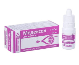 Медексол очні краплі, сусп, 1 мг/мл 5 мл фл