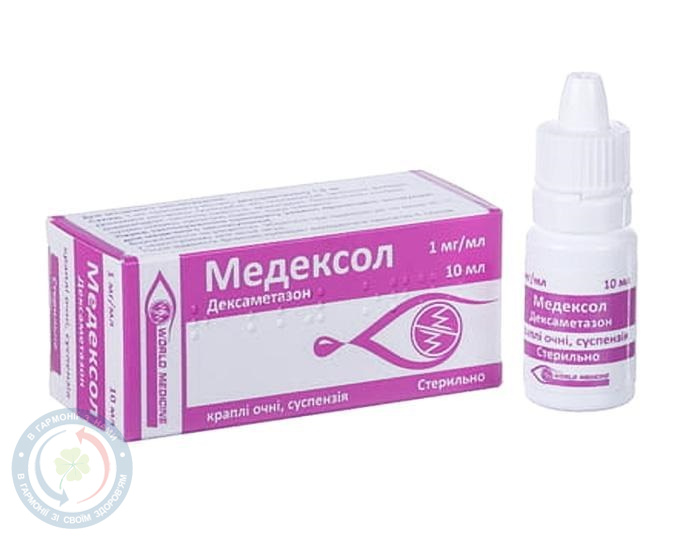 Медексол очні краплі, сусп, 1 мг/мл 5 мл фл
