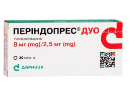 Періндопрес Дуо таблетки 8мг/2,5мг №30