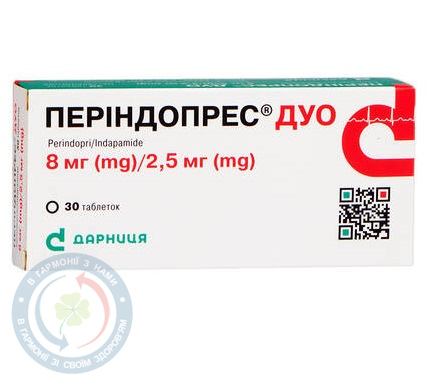 Періндопрес Дуо таблетки 8мг/2,5мг №30