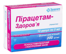 Пірацетам-Здоров'я розчин для інєкцій 20% 10,0 №10