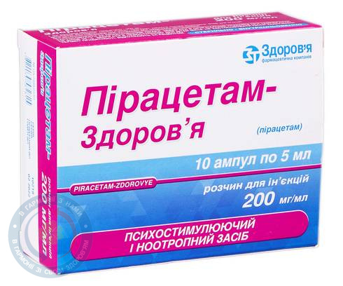 Пірацетам-Здоров'я Здоров'я