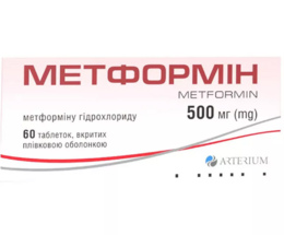 Метформін КМП таблетки вкриті оболонкою 500мг №60