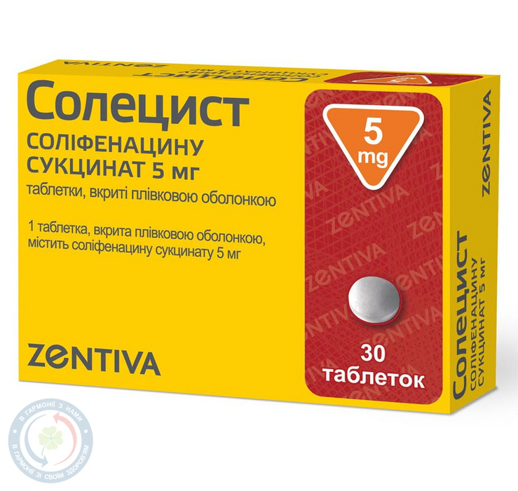 Солецист таблетки вкриті оболонкою 5 мг №30