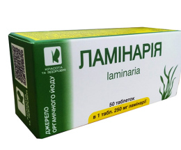 Ламінарія таблетки 0,25 г №50