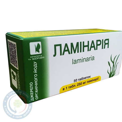 Ламінарія таблетки 0,5 г №100