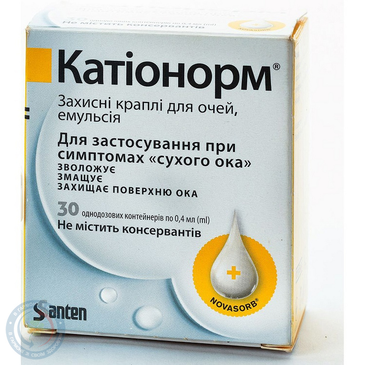Катіонорм емульс.зах.крапліоч. 0,4 мл №30