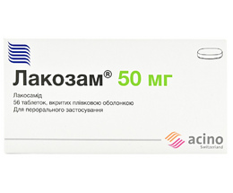 Лакозам таблетки вкриті оболонкою 50мг №56