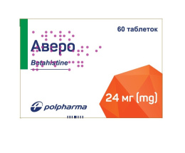 Аверо таблетки 24мг №60