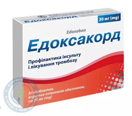 Едоксакорт таблетки вкриті оболонкою 30мг №30