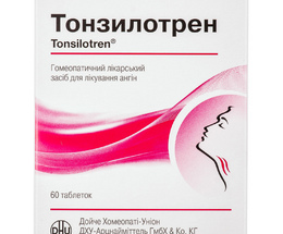 Тонзилотрен таблетки №40