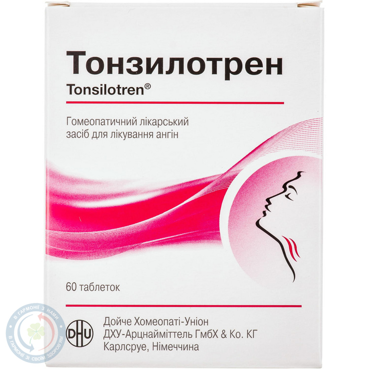 Тонзилотрен таблетки №40
