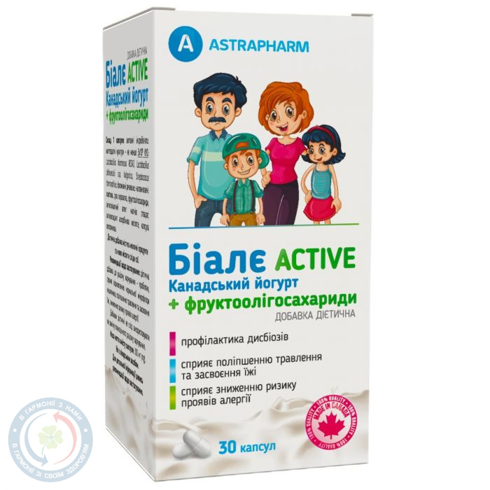 Біалє Active кан. йогурт +фр. капсули №30