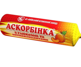 Аскорбінка -КВ Глюкозою та Антиоксидант таблетки 25мг №10