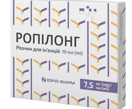 Ропілонг розчин для інєкцій 7,5мг/мл 10,0 №5