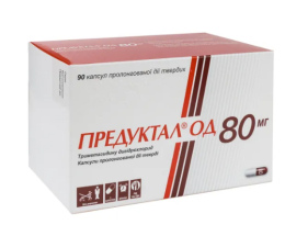 Предуктал ОД 80МГ капсулипрол. дії 80мг №90