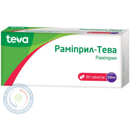 Раміприл-Тева таблетки 10мг №30