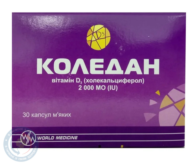 Коледан капсули 2000МО №30
