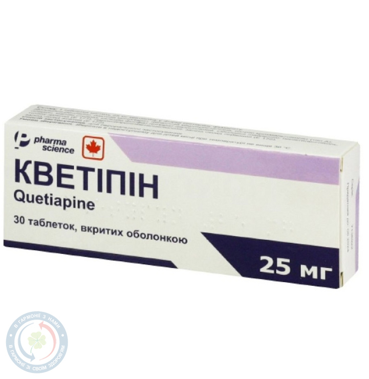 Кветіпін таблетки вкриті оболонкою 25мг №30