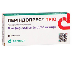 Періндопрес Тріо таблетки 8мг/2,5мг/10мг №30