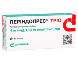Періндопрес Тріо таблетки 4 мг/1,25 мг/10 мг №30