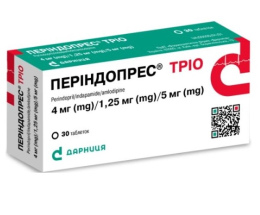 Періндопрес Тріо таблетки 4 мг/1,25 мг/5 мг №30