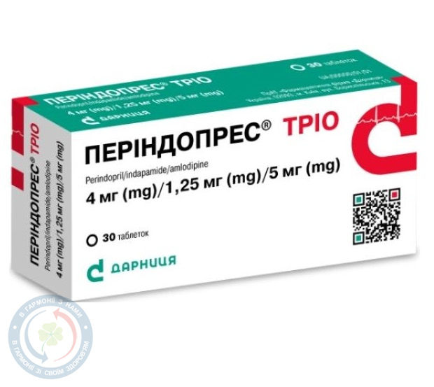 Періндопрес Тріо таблетки 4 мг/1,25 мг/5 мг №30