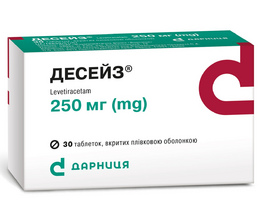 Десейз таблетки вкриті оболонкою 250мг №30