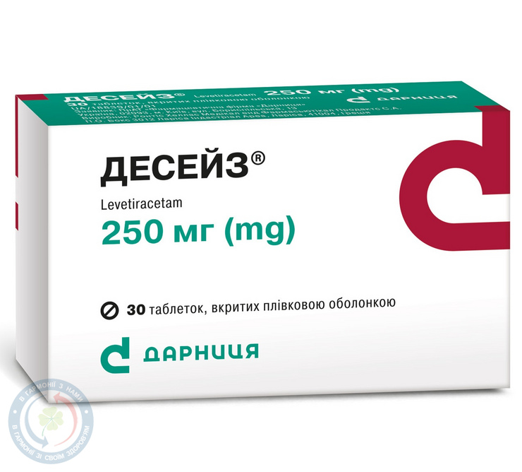 Десейз таблетки вкриті оболонкою 250мг №30