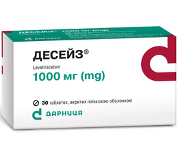 Десейз таблетки вкриті оболонкою 1000мг №30