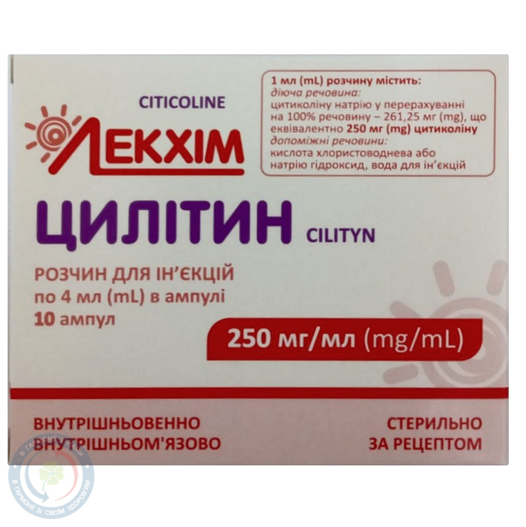 Цилітин Лекхім