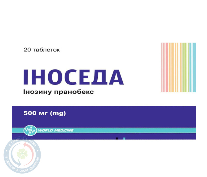 Іноседа таблетки 500мг №20
