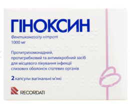 Гіноксин капсули вагін. 1000 мг №2
