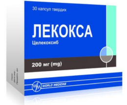Лекокса капсули тв. 200 мг №30