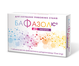 Бафазол таблетки 10мг №40
