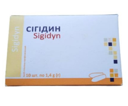 Сігідин суп. №10