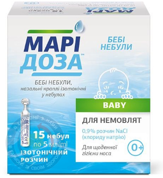 Марідоза Бебі неб. крап. 5мл №15