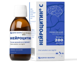 Нейроцитин С розчин оральний 100мг/мл 200мл