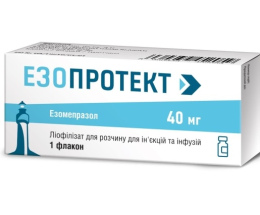 Езопротект пор. д/розчину для інєкцій. 40 мг №1
